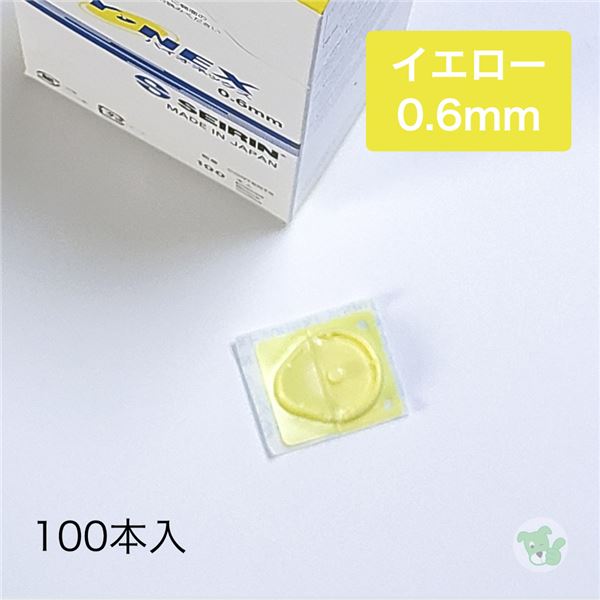 セイリン パイオネックス PYONEX皮鍼 0.6mm イエロー 100本入り×5個セット [管理医療機器] [エンピシン/鍼]_1
