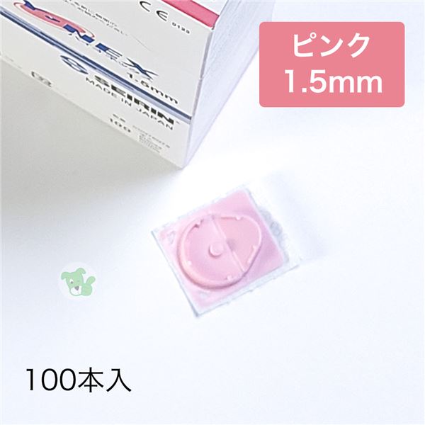 セイリン パイオネックス PYONEX皮鍼 1.5mm ピンク 100本入り×5個セット [管理医療機器] [エンピシン/鍼]_1