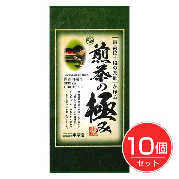 水宗園本舗 茶師十段が作る煎茶の極み 100g×10個セット