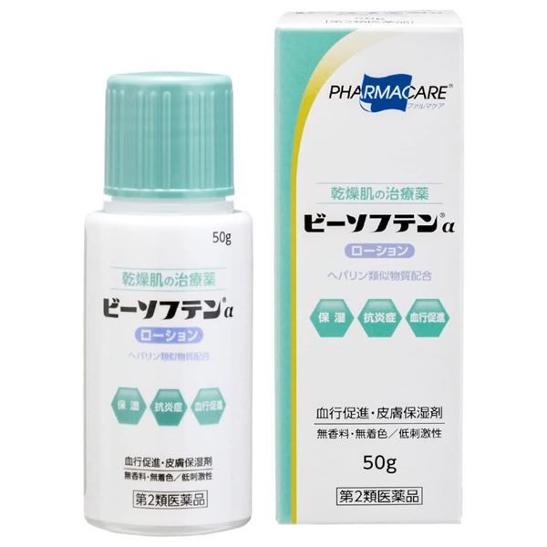 HPクリーム 60g ×2 ヒルドイドのジェネリックと同成分 （第2類医薬品）