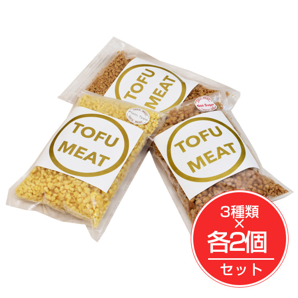 トーフミート TOFUMEAT 250g×6個（3種類×各2個） - トーフミート  ※クール便冷凍の通販は 7,656円