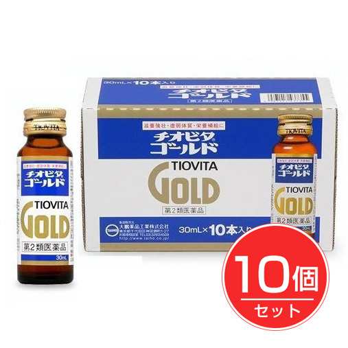 【第2類医薬品】 チオビタゴールド 30ml×10本×10個 - 大鵬薬品工業 [肉体疲労/栄養補給]