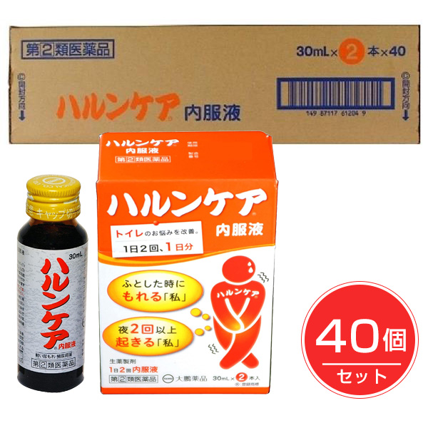 【指定第2類医薬品】 ハルンケア内服液 30ml×2本×40個 - 大鵬薬品工業 [残尿感/頻尿]