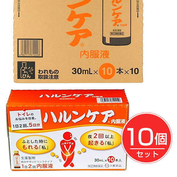 【指定第2類医薬品】 ハルンケア内服液 30ml×10本×10個 - 大鵬薬品工業 [残尿感/頻尿]の通販は 26,455円