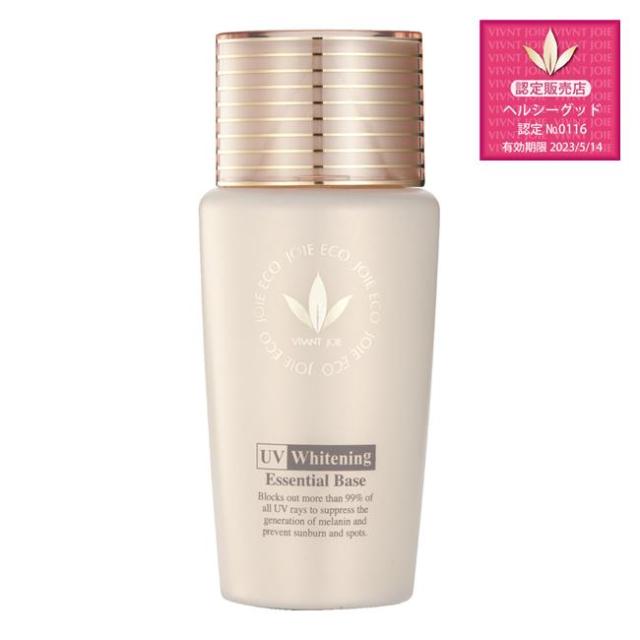 ビーバンジョア ジョアエコ 470AC 52mL UV美白エッセンシャルベース