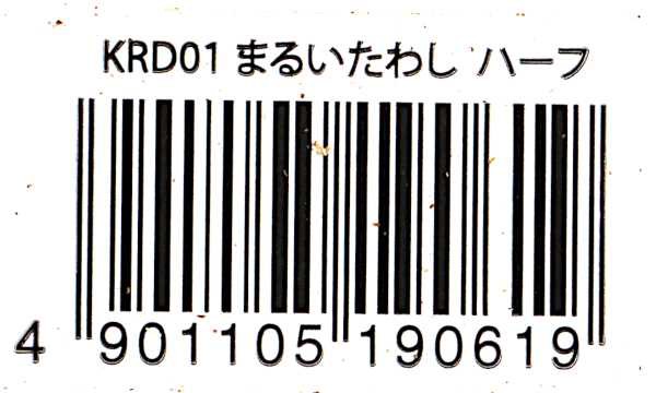 まるいたわし ハーフ 直径10cm (100円ショップ 100円均一 100均一 100均)の通販はau PAY マーケット  100円雑貨＆日用品卸−ＢＡＢＡＢＡ au PAY マーケット－通販サイト