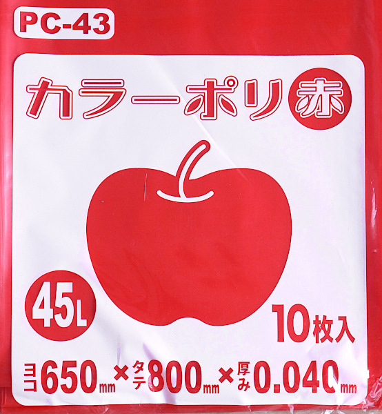 カラーポリ袋 赤 45L 10枚入の通販はau PAY マーケット - 100円雑貨