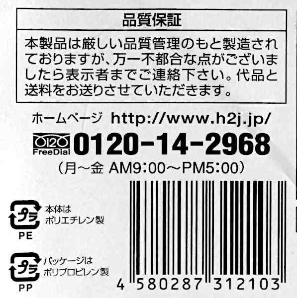 カラーポリ袋 緑 45L 10枚入の通販はau PAY マーケット - 100円雑貨