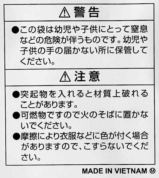 カラーポリ袋 緑 45L 10枚入の通販はau PAY マーケット - 100円雑貨