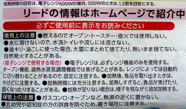 コレクション リード袋入り 38枚 2ロール 芯あり