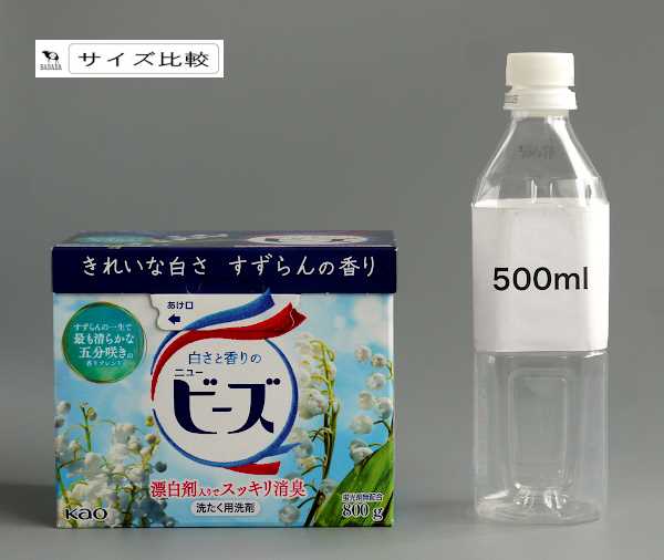 新品！ニュービーズ 粉末 フラワーリュクスの香り 800g 8個セット 洗濯