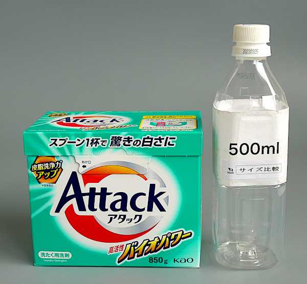 アタック 高活性バイオパワー 850gの通販はau PAY マーケット - 100円