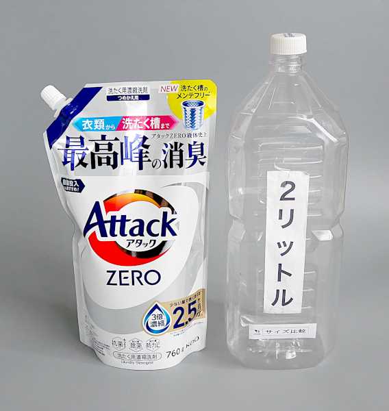 洗濯用濃縮洗剤 アタックZERO 詰替用 760gの通販はau PAY マーケット