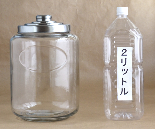 保存瓶 ガラス製 ワイド 容量6Lの通販はau PAY マーケット - 100円雑貨