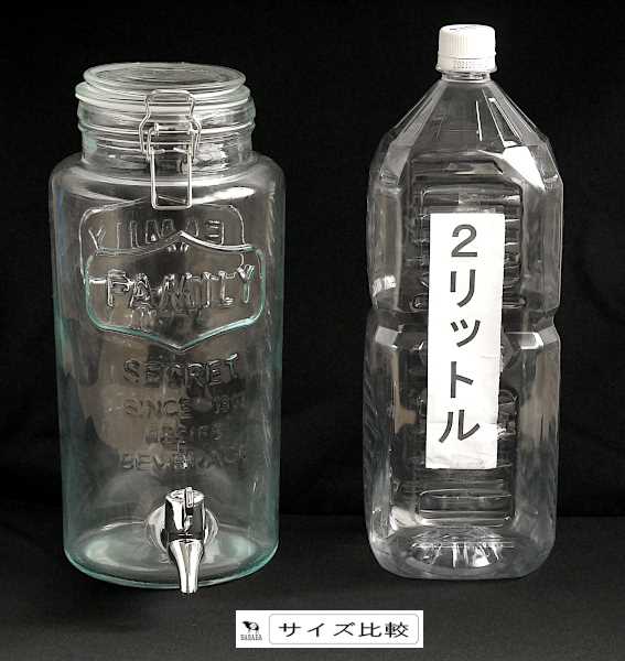 ドリンクサーバー 容量2.5Lの通販はau PAY マーケット - 100円雑貨