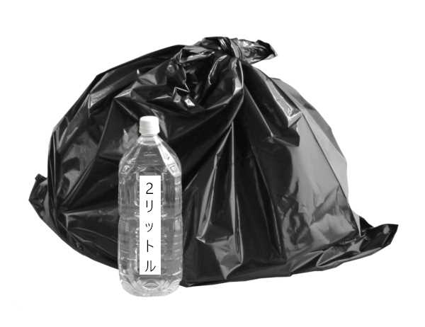 90L 黒ごみ袋厚さ0.05mm250枚入りBedwin Mart ゴミ袋 90L 黒の通販