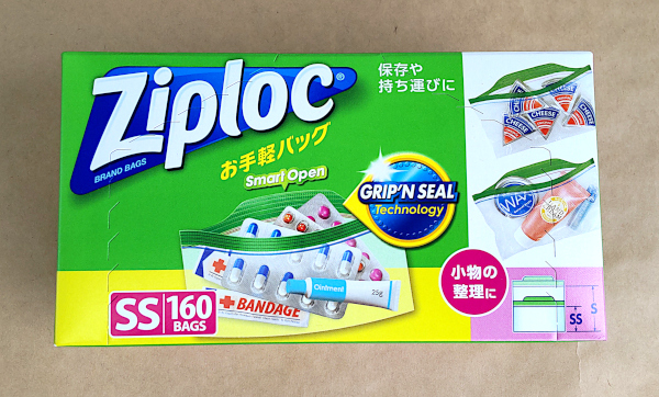 ✳︎ご確認用✳︎ やわらかく 手作りチビバッグ SSサイズのイメージ 