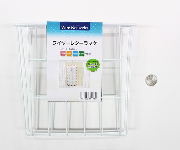 ワイヤーレターラック 20×7.5×高さ19.5cm (100円ショップ 100円