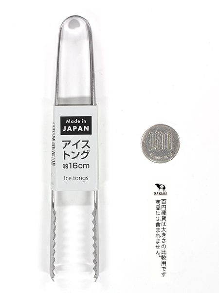 【英国】 ライオンのアイスバスケット / アイストング【シルバープレート】 英国】 ライオンのアイスバスケット / アイストング【シルバープレート