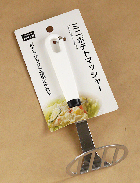 ミニポテトマッシャー 15.5cm (100円ショップ 100円均一 100均一 100均