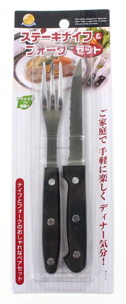 ステーキナイフ＆フォークセット (100円ショップ 100円均一 100均一 100均)の通販はau PAY マーケット -  100円雑貨＆日用品卸−ＢＡＢＡＢＡ | au PAY マーケット－通販サイト