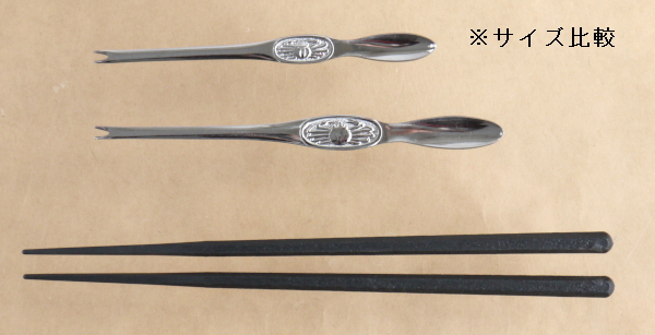 カニスプーンフォーク ステンレス製 中小 2本入 (100円ショップ