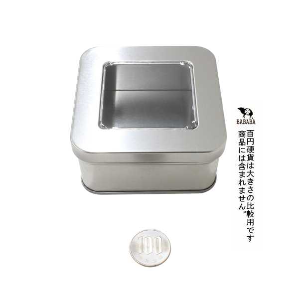 ギフト缶 正方形 窓付 Sサイズ(8.4×8.4×高さ4.4cm) (100円