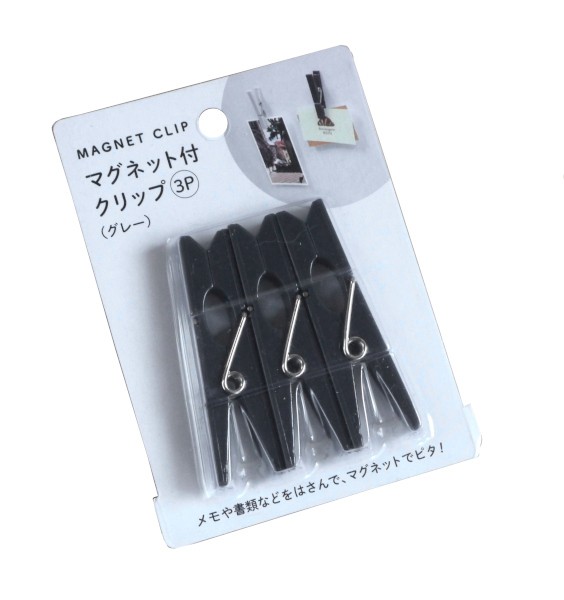 マグネット付クリップ グレー 7×2×厚み1cm 3個入 ［色指定不可］ (100円ショップ 100円均一 100均一 100均)の通販はau PAY  マーケット 100円雑貨＆日用品卸−ＢＡＢＡＢＡ au PAY マーケット－通販サイト