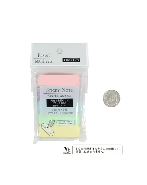 ふせん 全面のり 角丸 パステル 1.5×5cm 120枚×5個入 (100円ショップ 100円均一 100均一 100均)の通販はau PAY  マーケット - 100円雑貨＆日用品卸−ＢＡＢＡＢＡ | au PAY マーケット－通販サイト