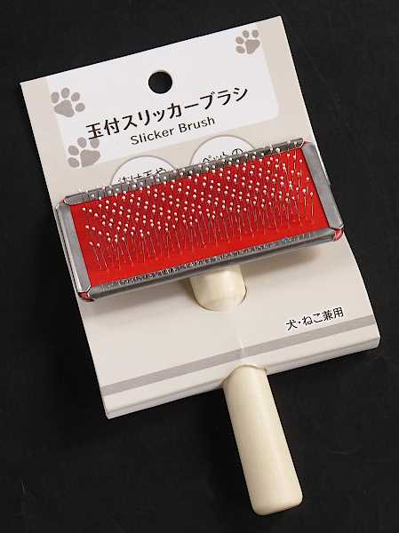 玉付スリッカーブラシ 犬・猫兼用 8.8×11.5cmの通販はau PAY