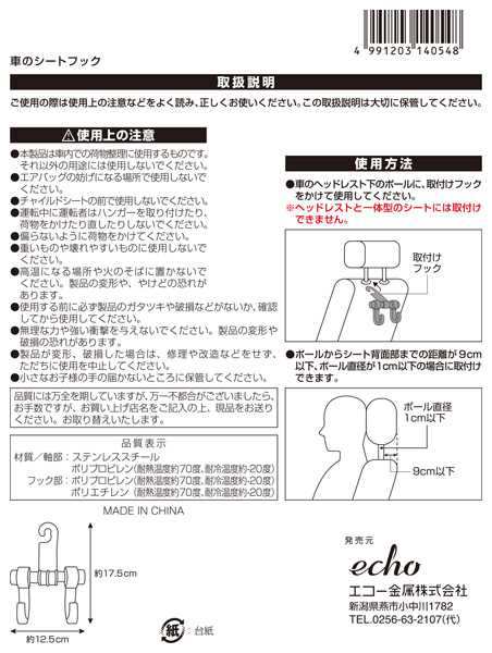 ブランド雑貨総合 CKD ニュージョイントステンレスタイプ 両口チーズ