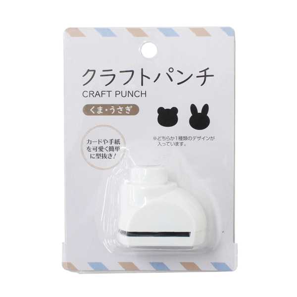 クラフトパンチ くま/うさぎ 4.4×3.1×高さ3.7cm ［種類指定不可