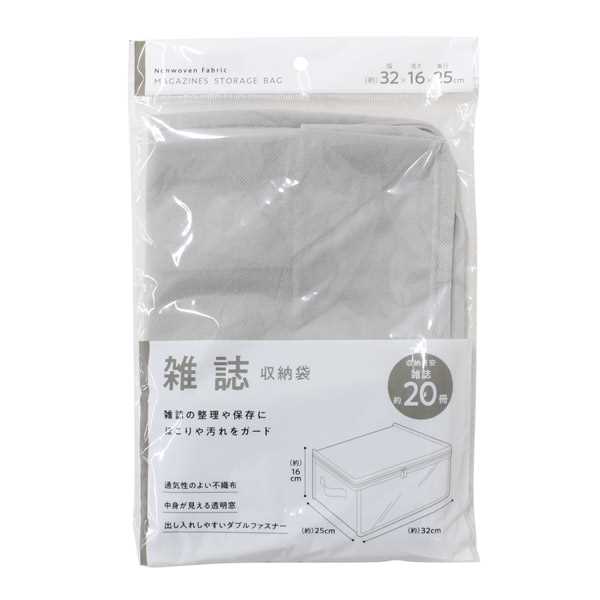 100円ショップの整理袋+α 雑誌収納袋 25×32×高さ16cm (100円ショップ 100円均一 100均一