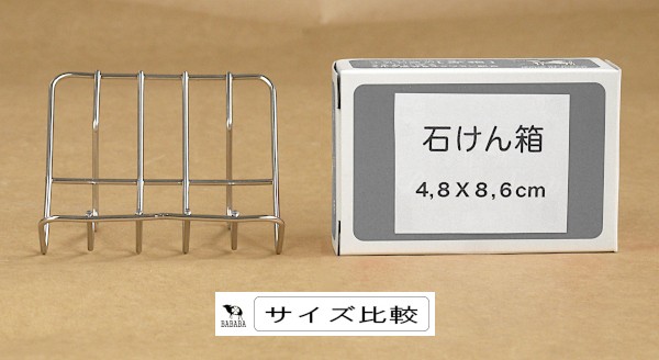 トップ 石鹸箱 ステンレス 100均