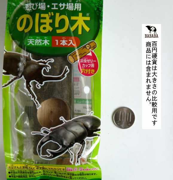 驚きの値段で フジコン 樹皮カーペット ２袋 昆虫 カブトムシ クワガタ