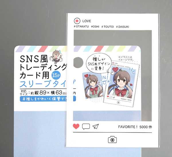 SNS風トレーディングカード用スリーブ 9.6×6.7cm 15枚入 (100円