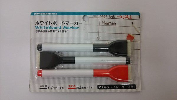 ホワイトボード用マーカー 黒 ツイン式(太字／細字) (100円ショップ