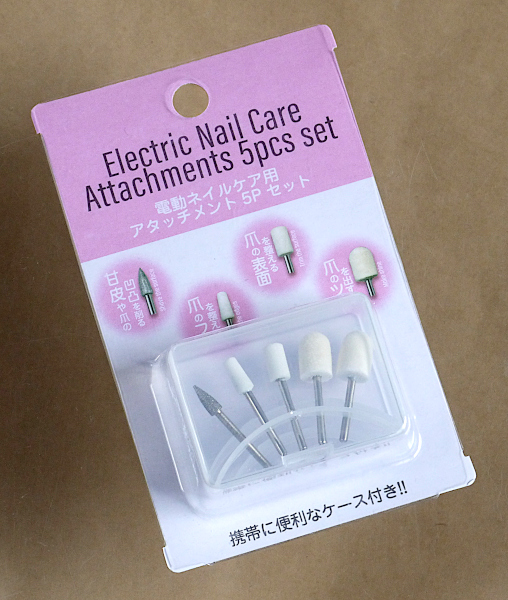電動ネイルケアセットとアタッチメント5Pセット 楽天市場】電動ネイルケア用アタッチメント 5本入 ケース付 (100