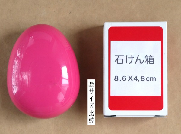 たまご型ヘアブラシ 6.8×9×高さ4.5cm ［色指定不可］ (100円ショップ