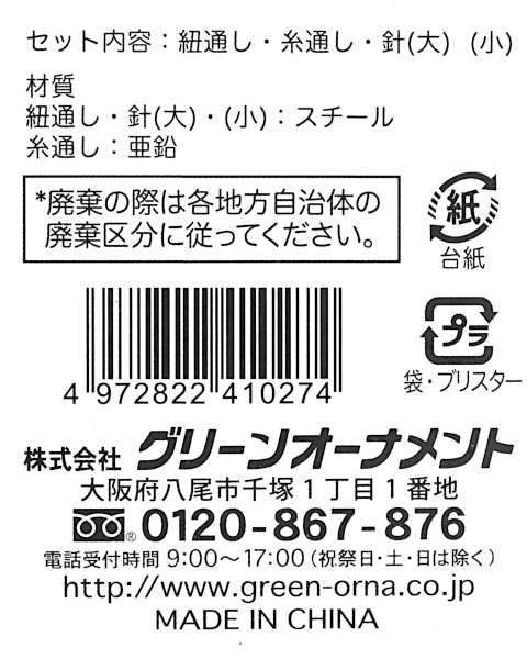 ライオン事務器 ゼムクリップ 大 28mm 50g No.11 ライオン事務器 ゼムクリップ 大 28mm 50g No.11