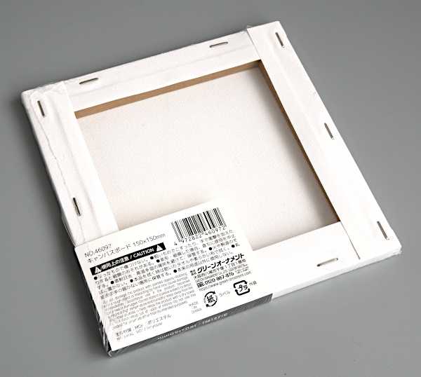 100枚　キャンバス　15cm　キャンバスボード　まとめ売り キャンバスボード 15×15cm (100円ショップ 100円均一 100均一 100均)の