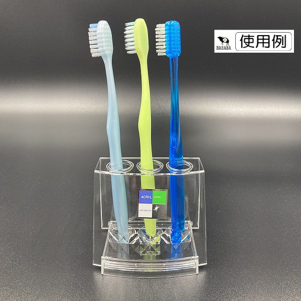 歯ブラシスタンド アクリル製 クリアー 9×6×高さ7.5cm (100円