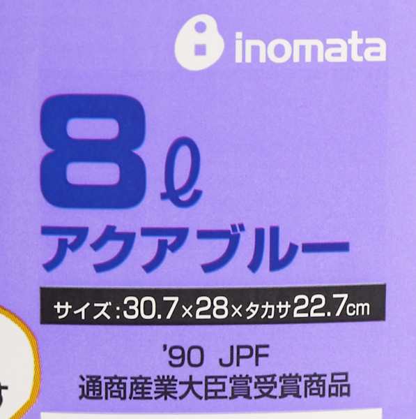 バケツ なるほどバケツ アクアブルー 容量8.4Lの通販はau PAY マーケット - 100円雑貨＆日用品卸−ＢＡＢＡＢＡ | au PAY  マーケット－通販サイト