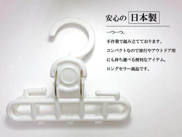 スラックスハンガー クリップ式 ［色指定不可］ (100円ショップ 100円