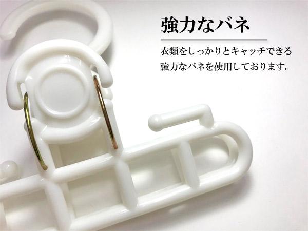 スラックスハンガー クリップ式 ［色指定不可］ (100円ショップ 100円