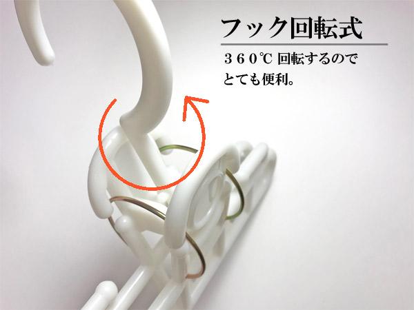 スラックスハンガー クリップ式 ［色指定不可］ (100円ショップ 100円