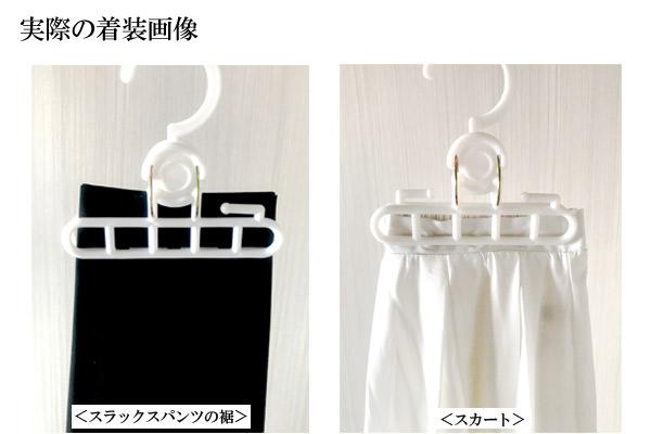 スラックスハンガー クリップ式 ［色指定不可］ (100円ショップ 100円