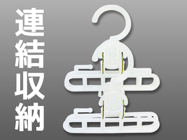 スラックスハンガー クリップ式 ［色指定不可］ (100円ショップ 100円