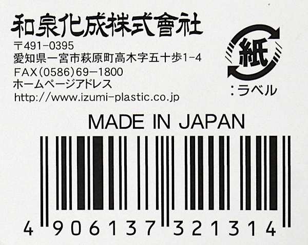 ディスプレイスタンド LLサイズ(12×22×高さ12cm)の通販はau PAY ディスプレイスタンド LLサイズ(12×22×高さ12cm)の通販はau PAY