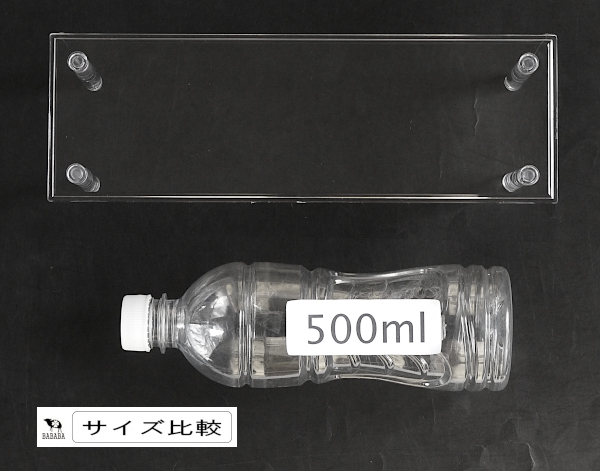ディスプレイスタンド 角型 ロングサイズ(27×9×高さ7cm)の通販はau PAY